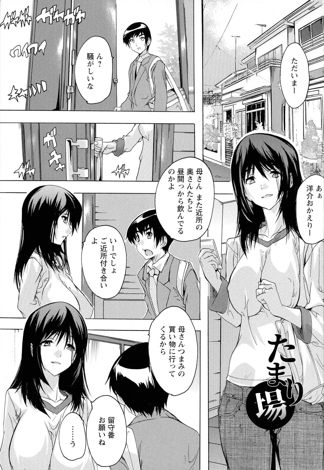 Girl Girl Haramase no Heya Spit - Page 5