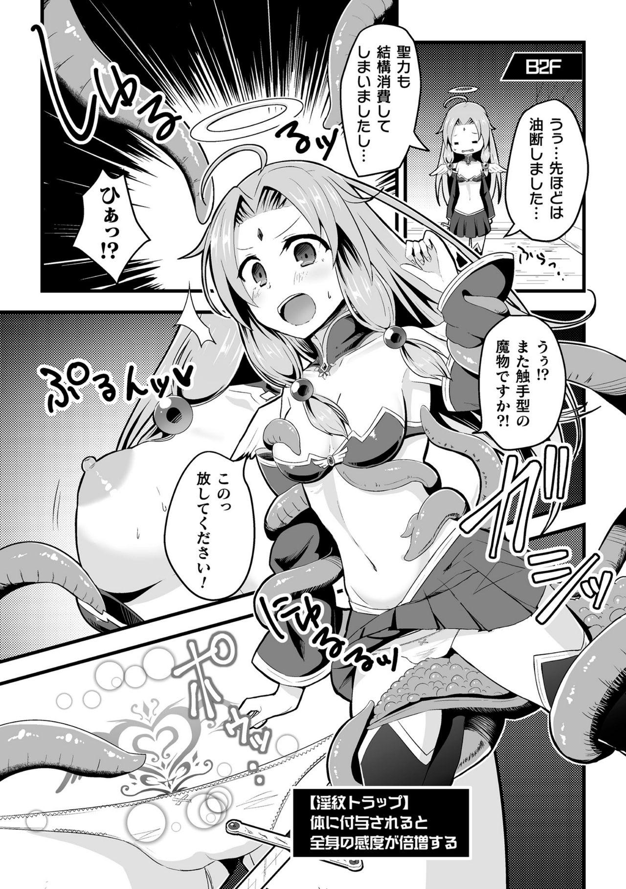 2D Comic Magazine Zecchou Kairaku ga Tomaranai Ero-Trap Dungeon Vol. 3 25