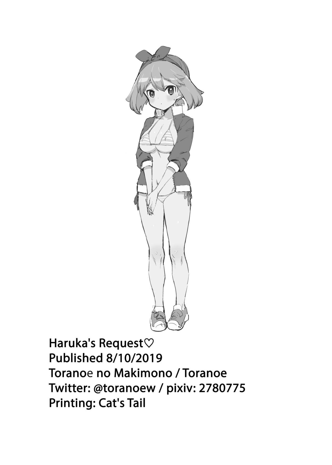 Women Sucking Haruka no Onegai - Pokemon | pocket monsters Hard Core Porn - Page 21