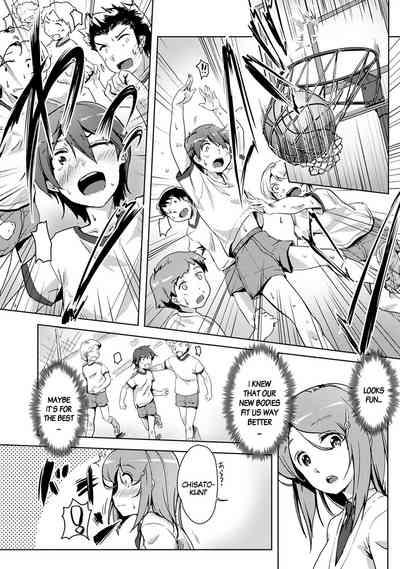 Ecchi Shitara Irekawacchatta!? | We Switched Our Bodies After Having Sex!? Ch. 3 5
