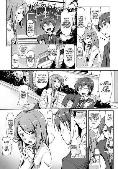 Ecchi Shitara Irekawacchatta!? | We Switched Our Bodies After Having Sex!? Ch. 3 8
