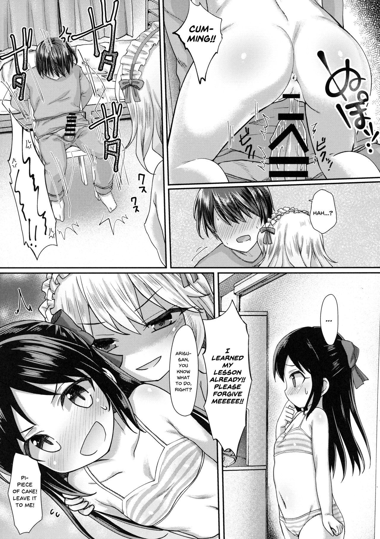 Passionate Charming Growing 2 - The idolmaster Analfuck - Page 14