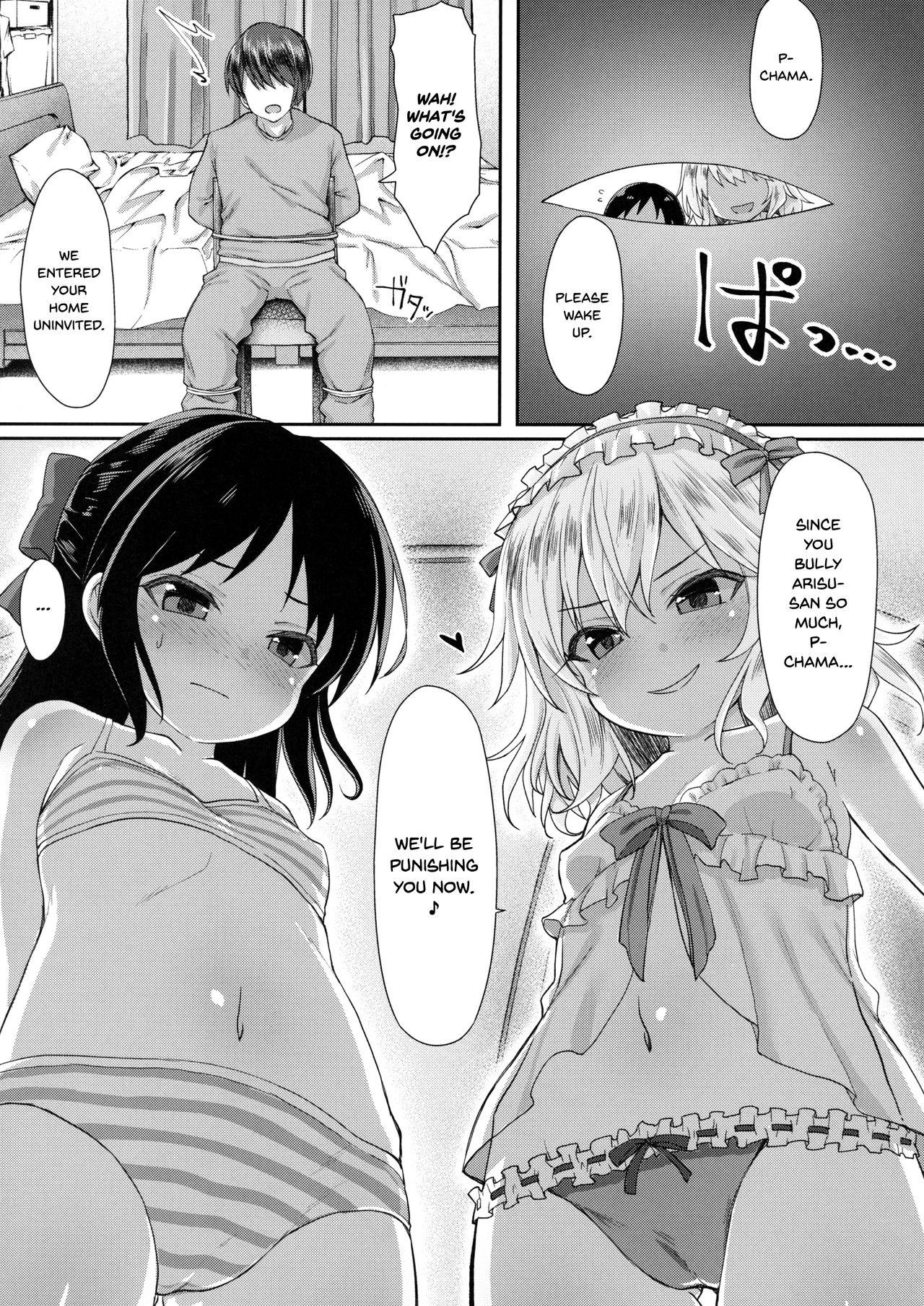 Big Black Dick Charming Growing 2 - The idolmaster Amature Allure - Page 6