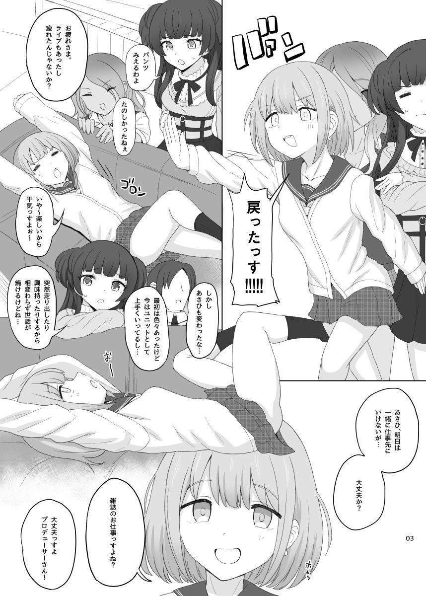 Full Cinderella Capsule IV Shiny ver - The idolmaster Piss - Page 2