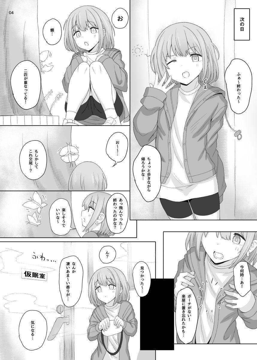 Mms Cinderella Capsule IV Shiny ver - The idolmaster Pegging - Page 3