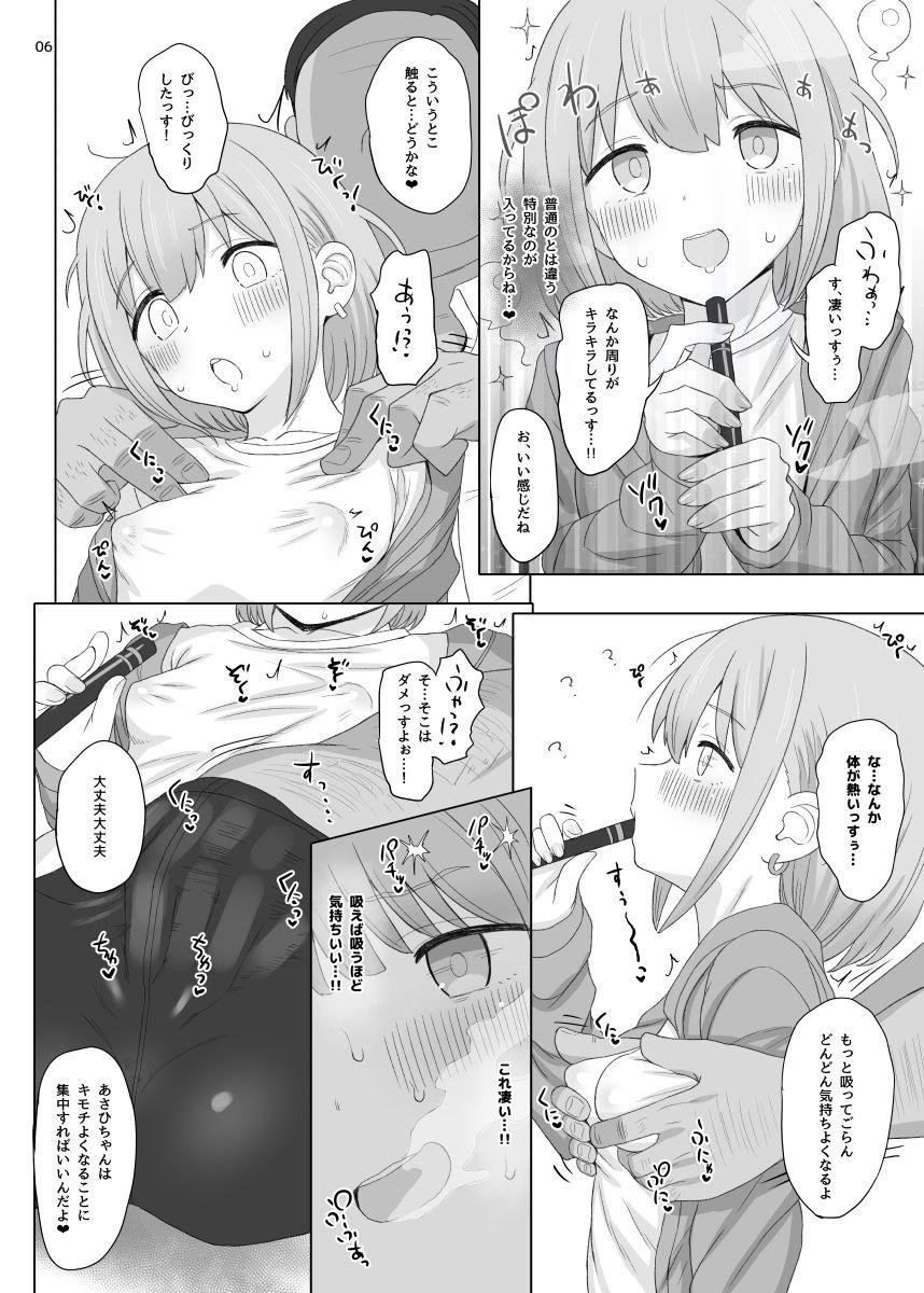 India Cinderella Capsule IV Shiny ver - The idolmaster Fuck My Pussy - Page 5