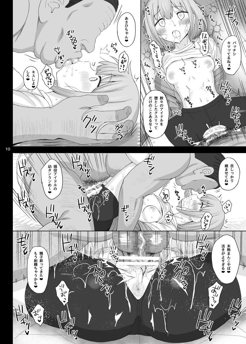 Double Blowjob Cinderella Capsule IV Shiny ver - The idolmaster Gostosa - Page 9