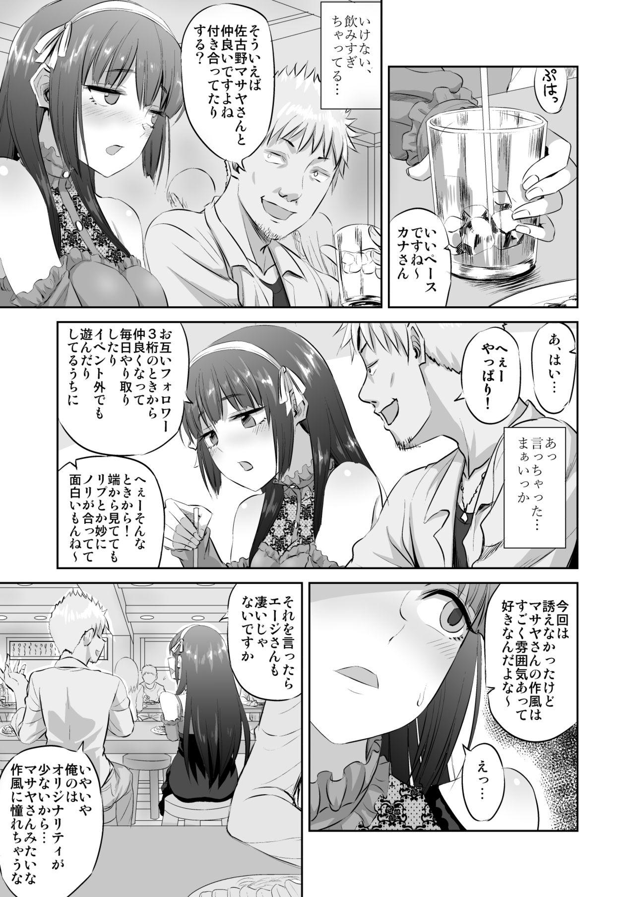 Ftv Girls Doujin Sakka no Kanojo ga Kamieshi ni Netorareru Hanashi - Original Asiansex - Page 6