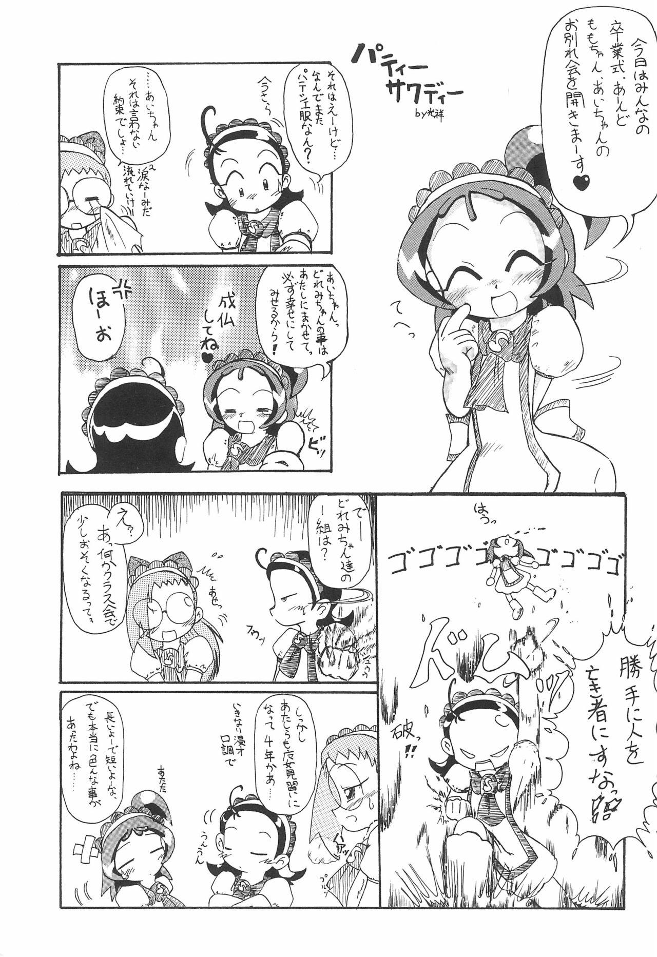 Leggings Fuwafura Session - Ojamajo doremi | magical doremi Busty - Page 7