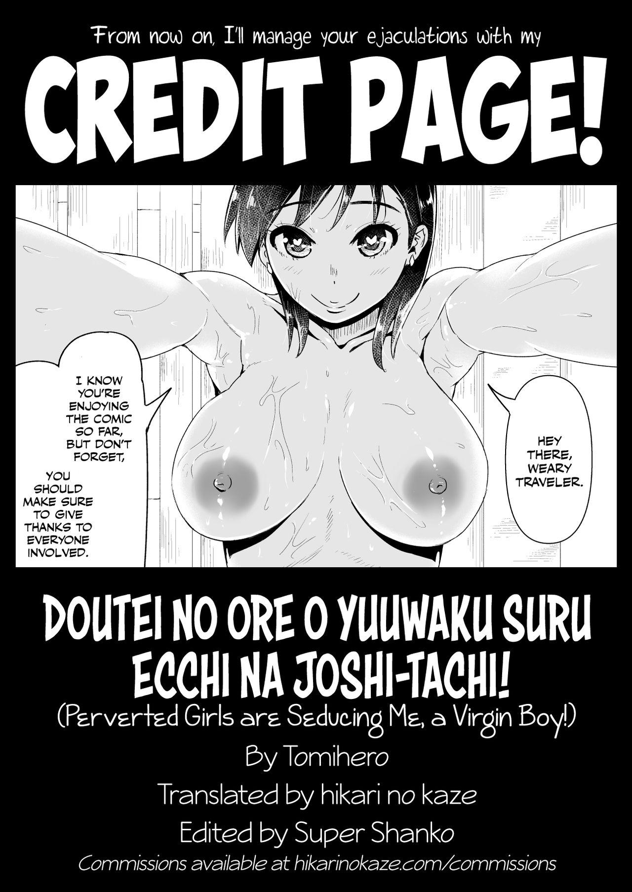 Doutei no Ore o Yuuwaku suru Ecchi na Joshi-tachi!? 11  | Perverted girls are seducing me, a virgin boy!? 11 33