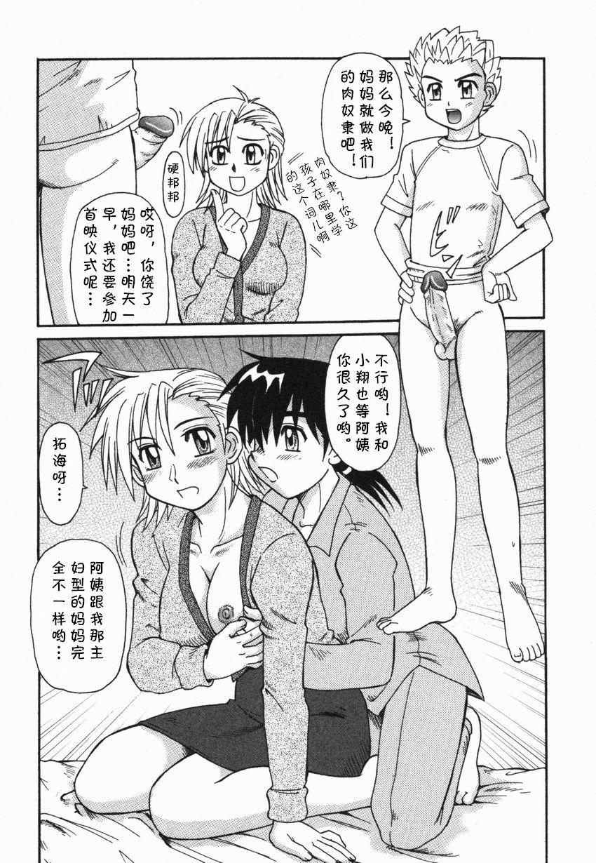 Underwear Joyu Sex - Page 4