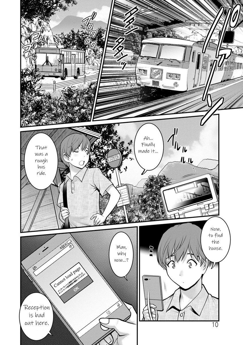 French [Saigado] In the Guest House with Mana-san | Mana-san to Omoya o Hanarete... Chapter 1 [Digital] [English] [KittyKatMan] Black Cock - Page 10