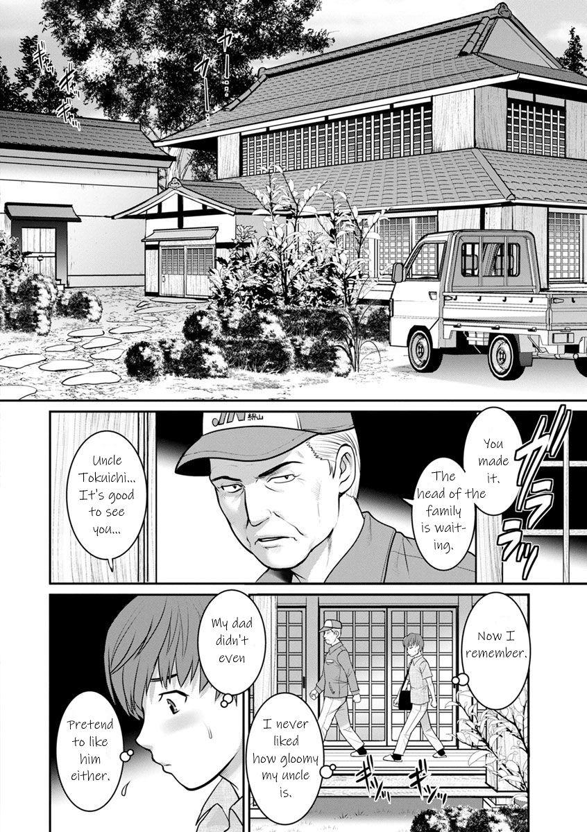 [Saigado] In the Guest House with Mana-san | Mana-san to Omoya o Hanarete... Chapter 1 [Digital] [English] [KittyKatMan] 11