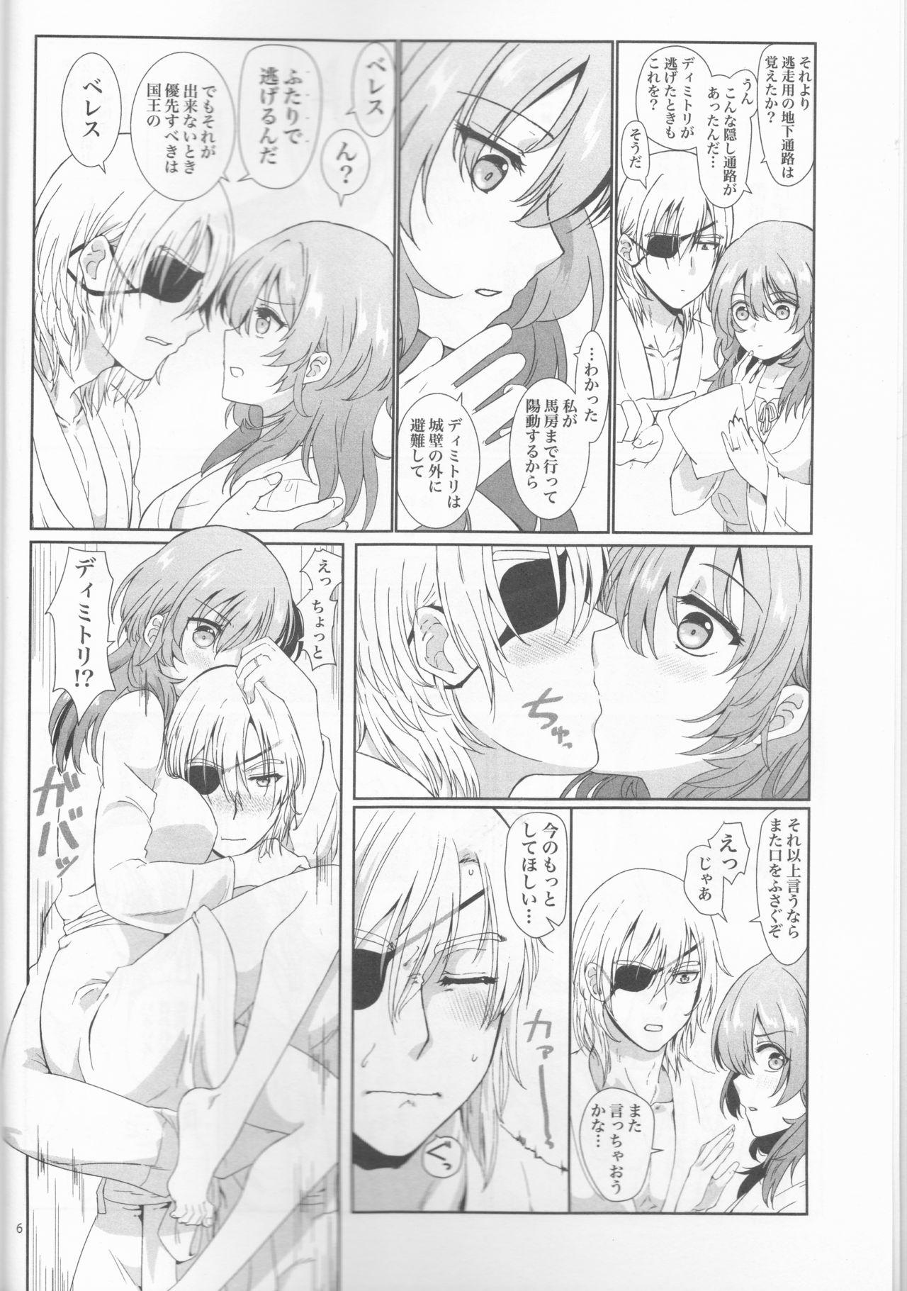 Blowjob Shishi no Hanayome - Fire emblem three houses Movies - Page 6