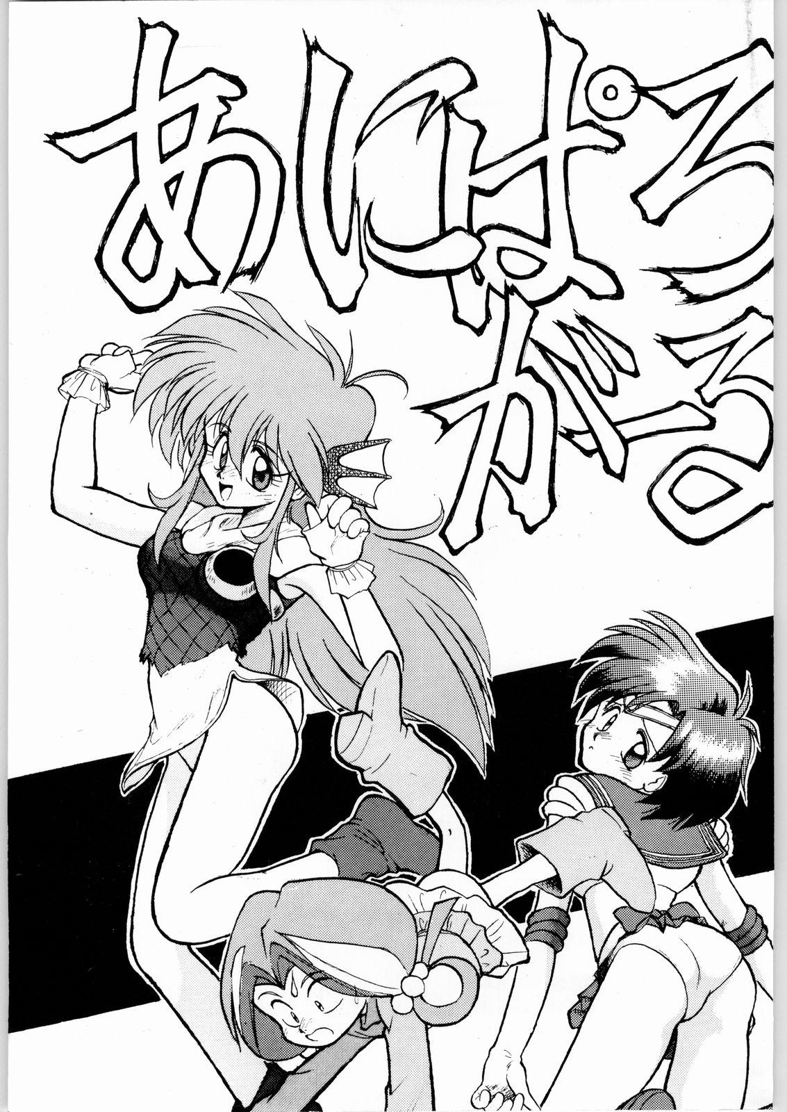 Ejaculation Aniparo Garu - Sailor moon Minky momo Irresponsible captain tylor Goldfish warning Yadamon K.o. beast Gang Bang - Picture 1