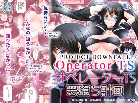 18 Year Old Porn Operator TS Akuochi Keikaku | Operator TS Project Downfall - Original Gay Blowjob - Page 1
