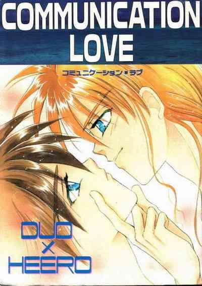 Pervs COMMUNICATION LOVE Gundam Wing Free Rough Sex 1