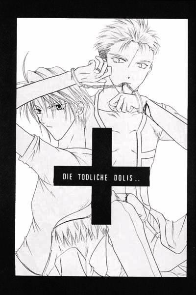 Chishiryou Dolis DIE TODLICHE DOLIS 1
