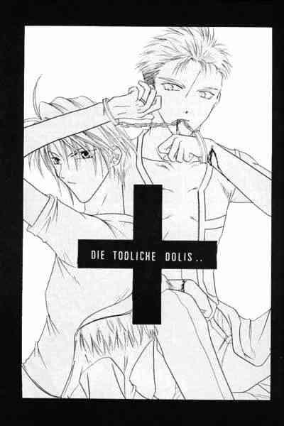 Chishiryou Dolis DIE TODLICHE DOLIS 2