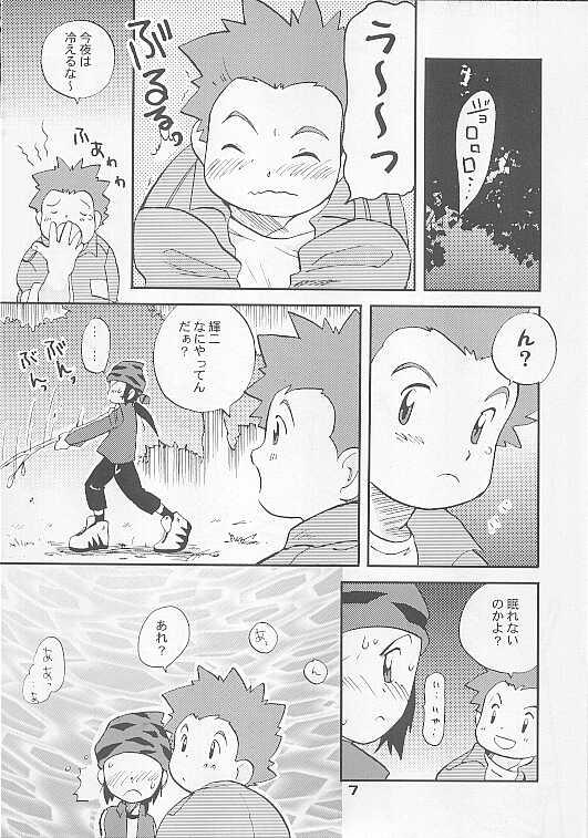 Young MAGICAL SCAN. - Digimon frontier Gay Fetish - Page 7