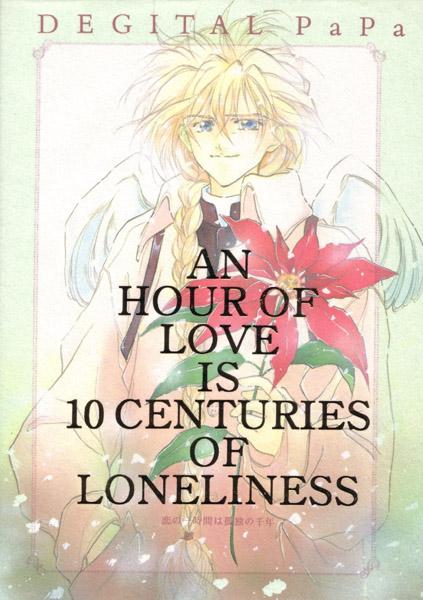 AN HOUR OF LOVE IS 10 CENTURIES OF LONELINESS Koi no Ichijikan wa Kodoku no Sennen 1