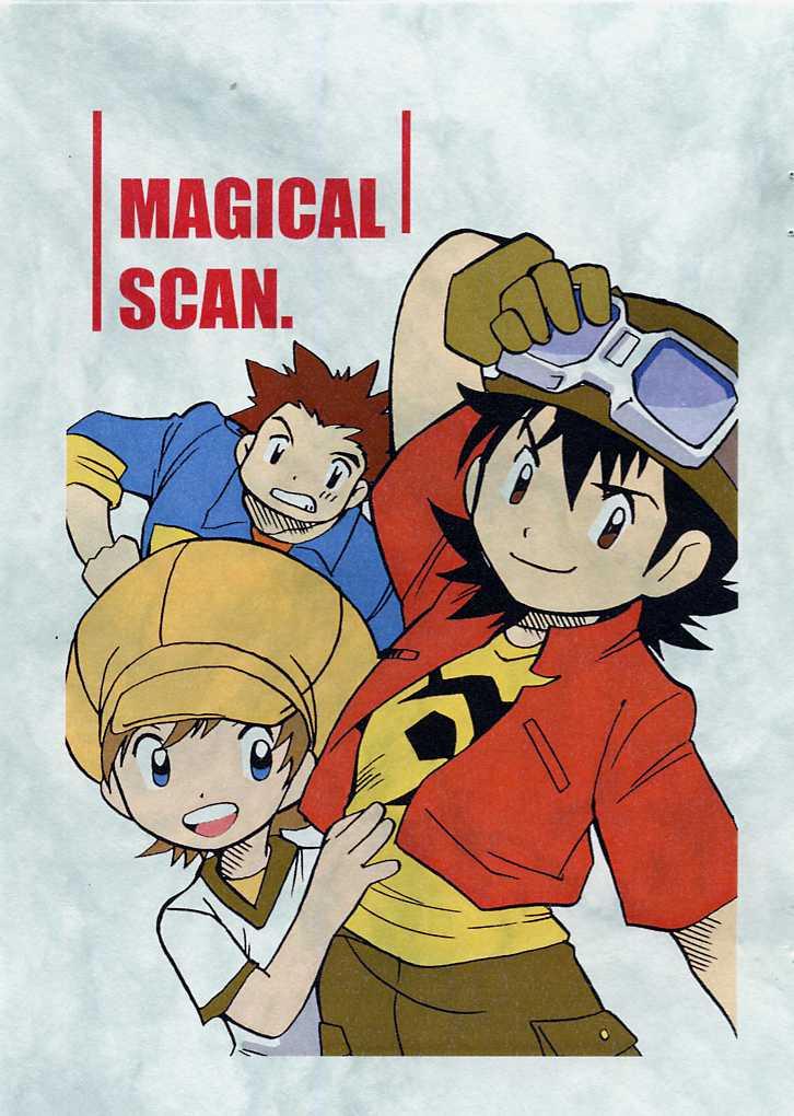 MAGICAL SCAN. (ショタケット 7) [BUMSIGN (ハトヤ小林)] (デジモンフロンティア) 0