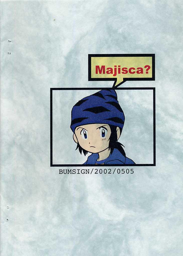 Culona MAGICAL SCAN. - Digimon Digimon frontier Pussy Play - Page 18