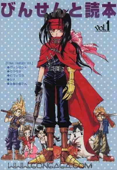 Javon Vincent Tokuhon Vol. 1 Final Fantasy Vii Beauty 1