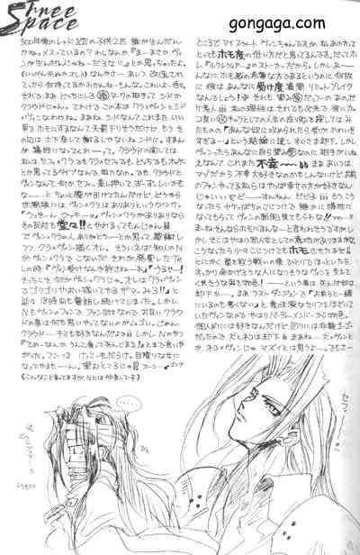 Javon Vincent Tokuhon Vol. 1 Final Fantasy Vii Beauty 5