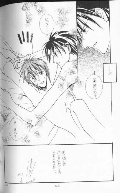 Caliente Tadashii Meruhien no Keikou to Taisaku - Gundam wing Puto - Page 23