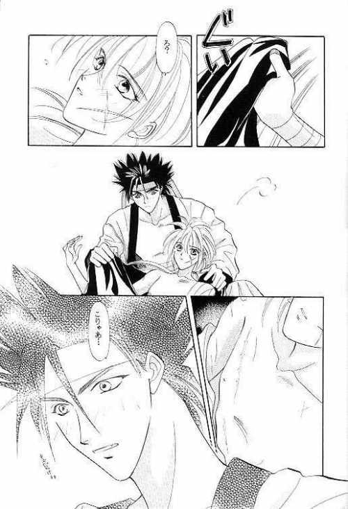 Abg Rurouni Ibun - Rurouni kenshin | samurai x Femdom Porn - Page 8