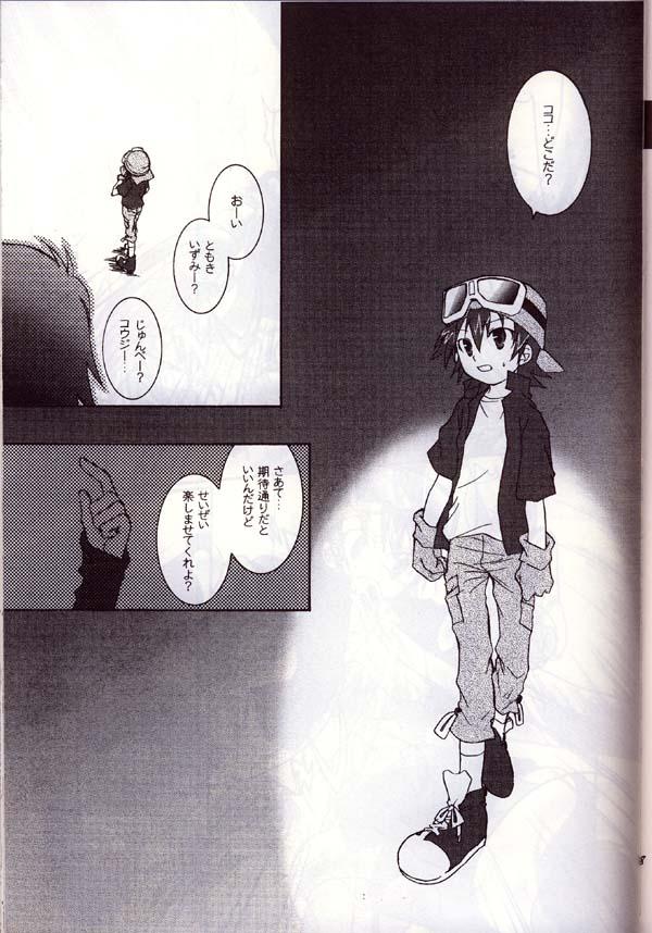 Amature Aikawarazu na Bokura - Digimon Digimon frontier Anus - Page 6