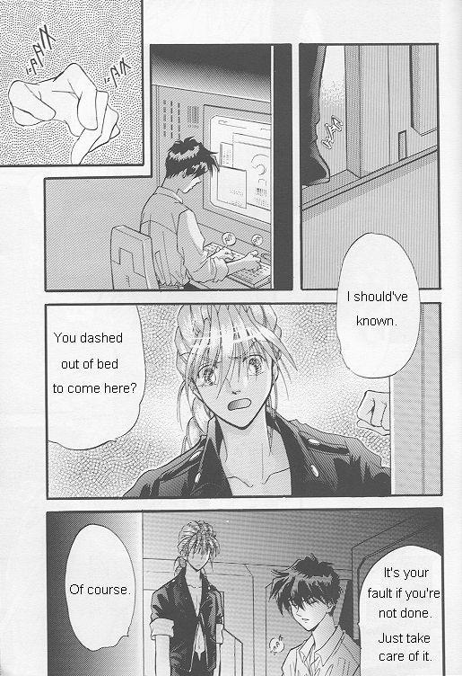 Gay Trimmed Natsu Yoru Kyousou - Gundam wing Porno - Page 6