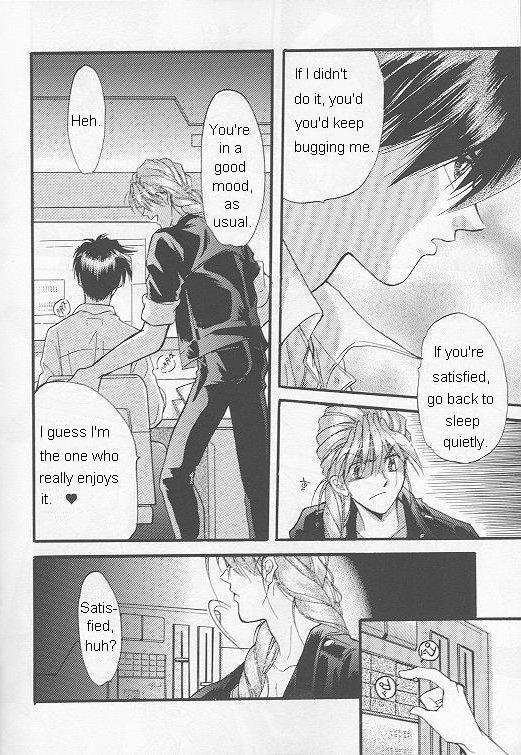 Swing Natsu Yoru Kyousou - Gundam wing Cum Eating - Page 7