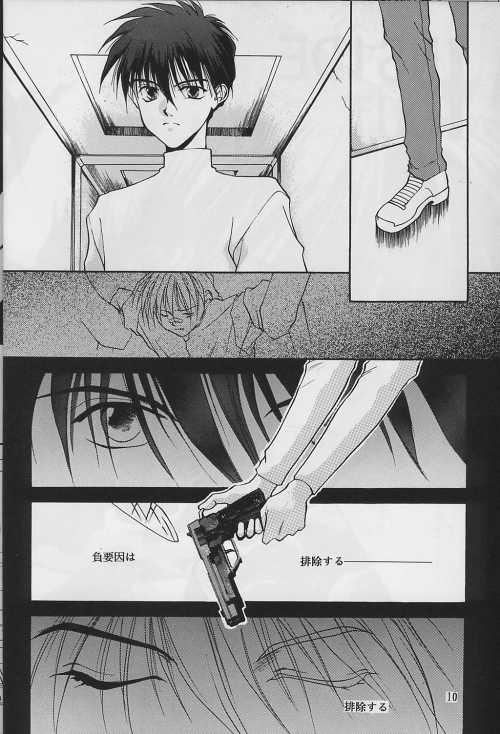 First Time Jibaku No Susume - Gundam wing Assfuck - Page 11