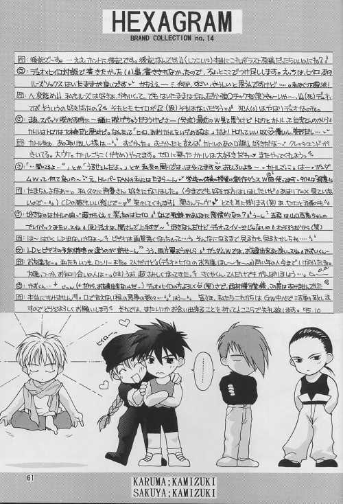 Blackcocks Jibaku No Susume - Gundam wing Suruba - Page 62