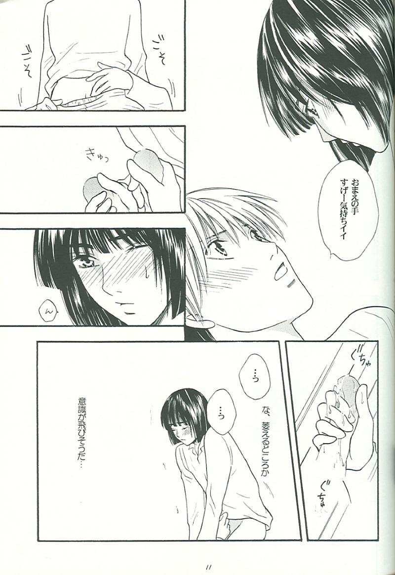 Amature Sex Tapes IT’S ON - Hikaru no go Condom - Page 10