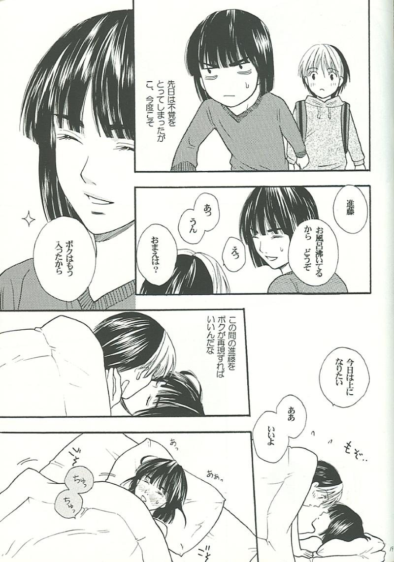 Blowjob IT’S ON - Hikaru no go Stepmother - Page 18