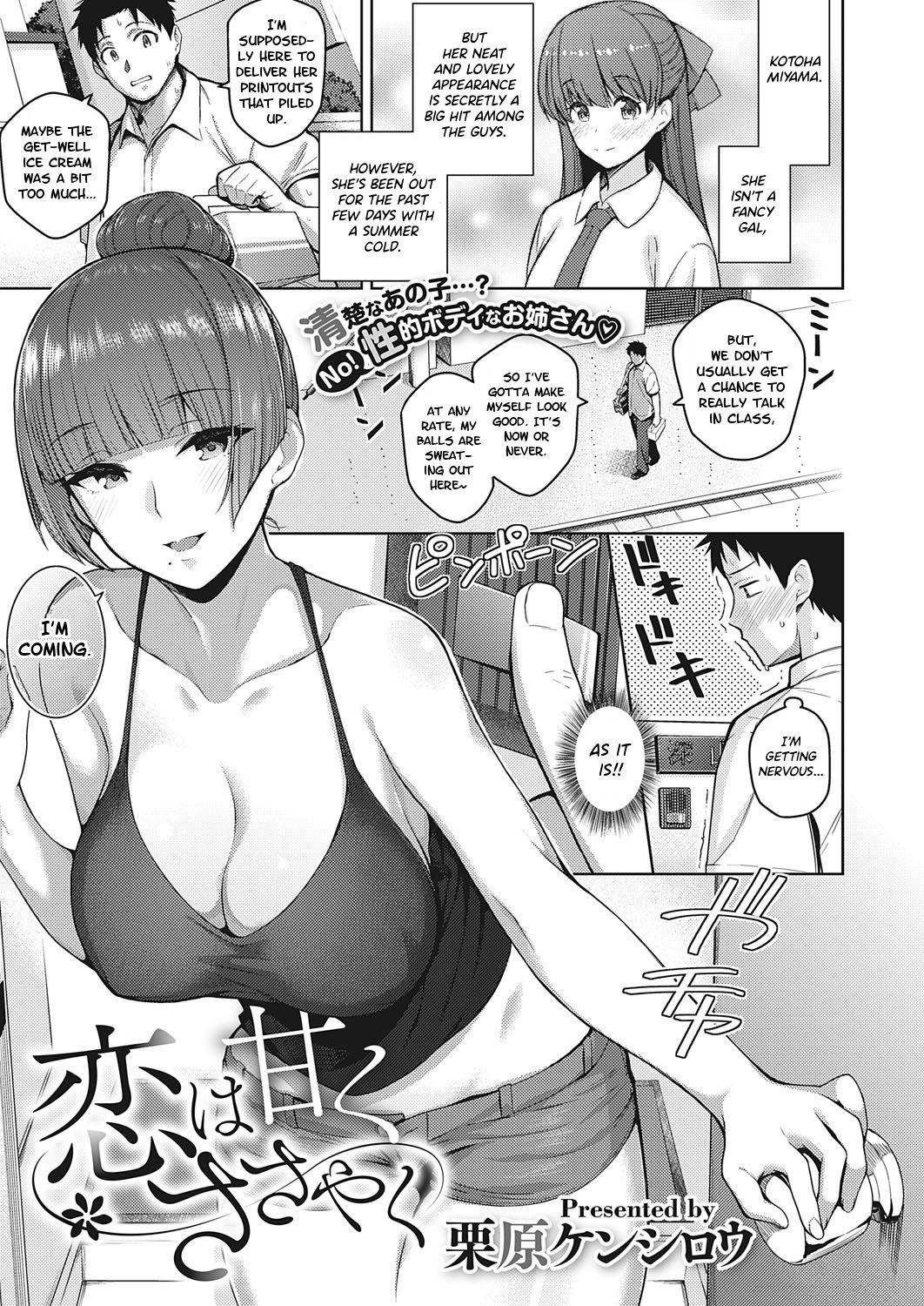 Pene Koi wa Amaku Sasayaku | Love Is a Sweet Whisper Couple Fucking - Page 1