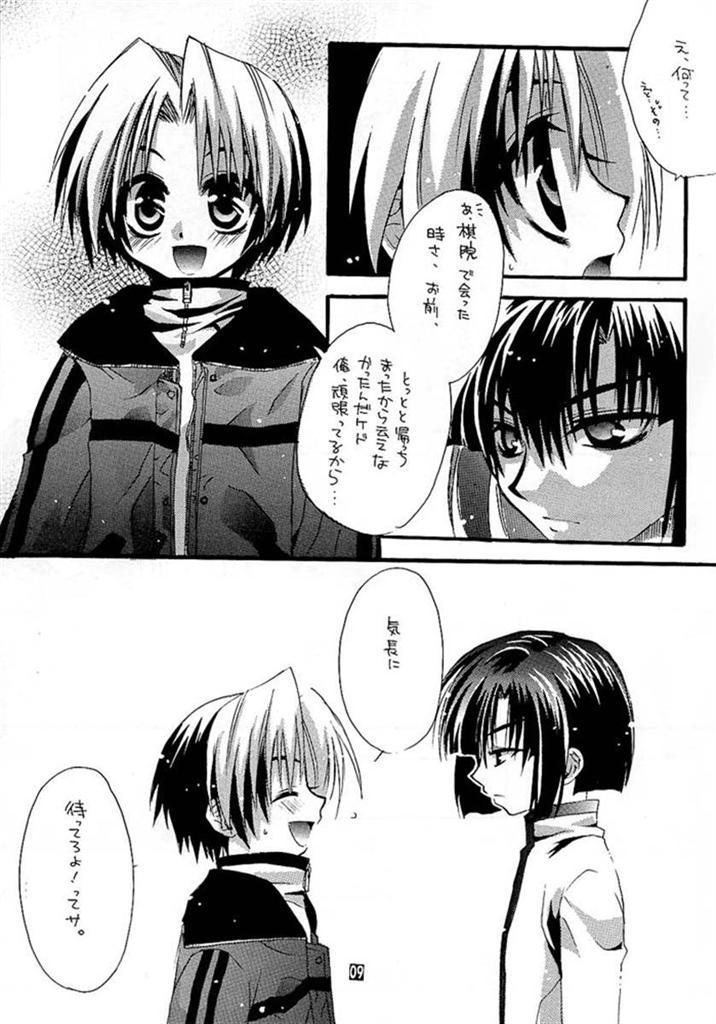 Female Domination REMIX - Hikaru no go Foot - Page 10