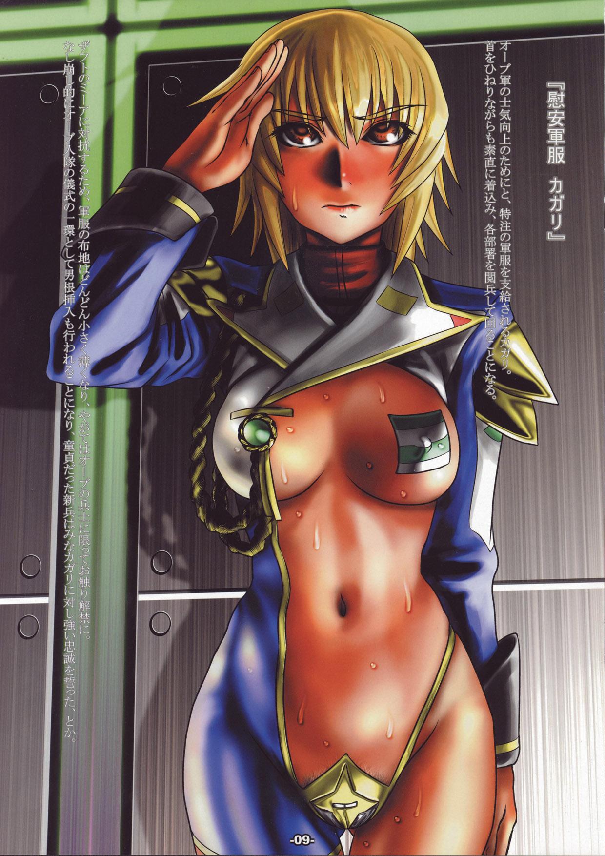 Blowjob complete! - Gundam seed destiny From - Page 9