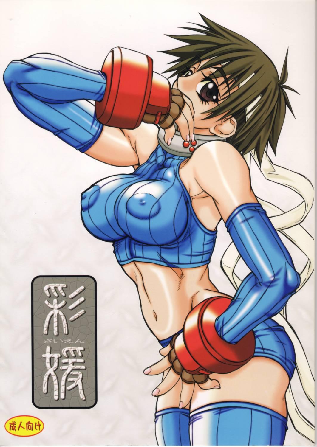 Gay Bukkake Saien - Street fighter Ftvgirls - Page 1