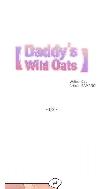 DADDY'S WILD OATS | Surrogate Father Ch. 1-7 9