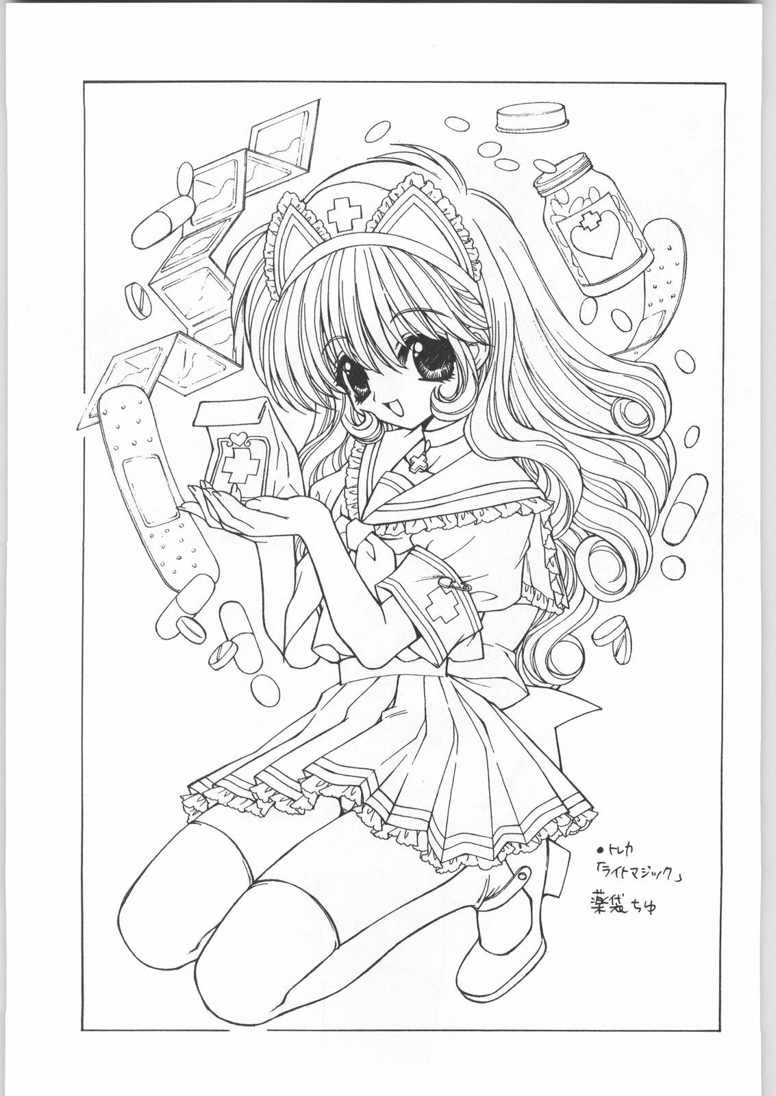 Ryou Ramiya Illustrate Gengashuu 3 35