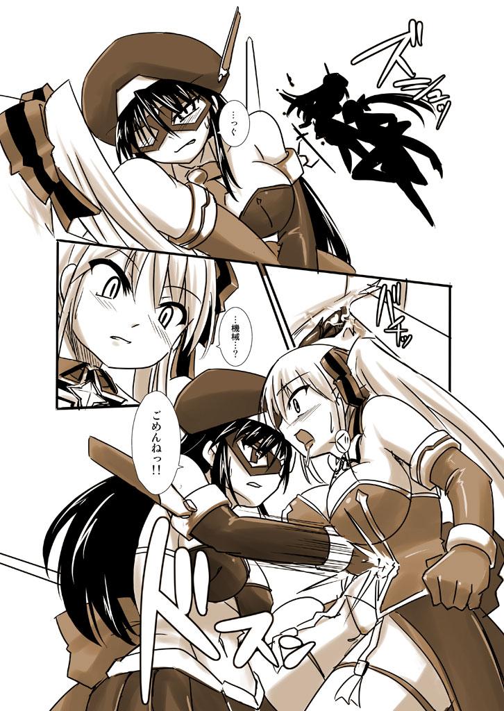 Super Silver Raina Versus Prinzessin Facesitting - Page 9