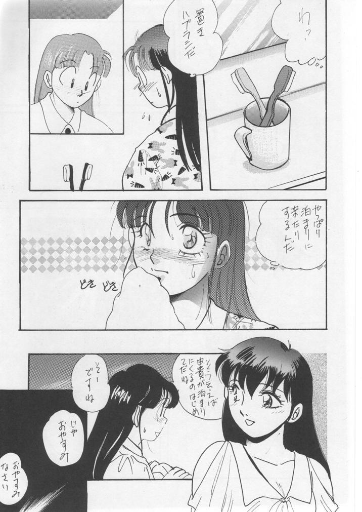 Cums Captured - Ranma 12 Ghost sweeper mikami Silent mobius Video girl ai Petera - Page 6