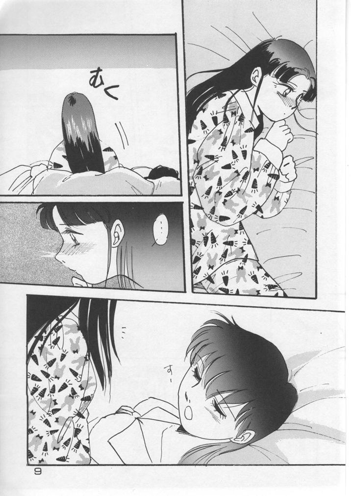 Vagina Captured - Ranma 12 Ghost sweeper mikami Silent mobius Video girl ai Chupando - Page 8