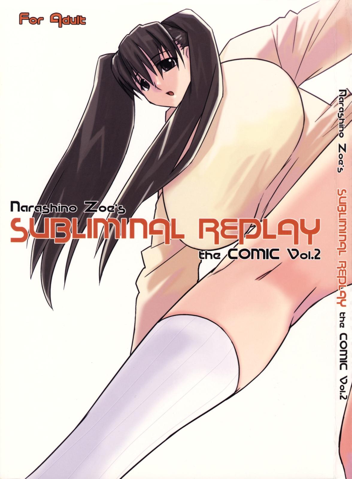 Subliminal Replay the Comic Vol. 2 1