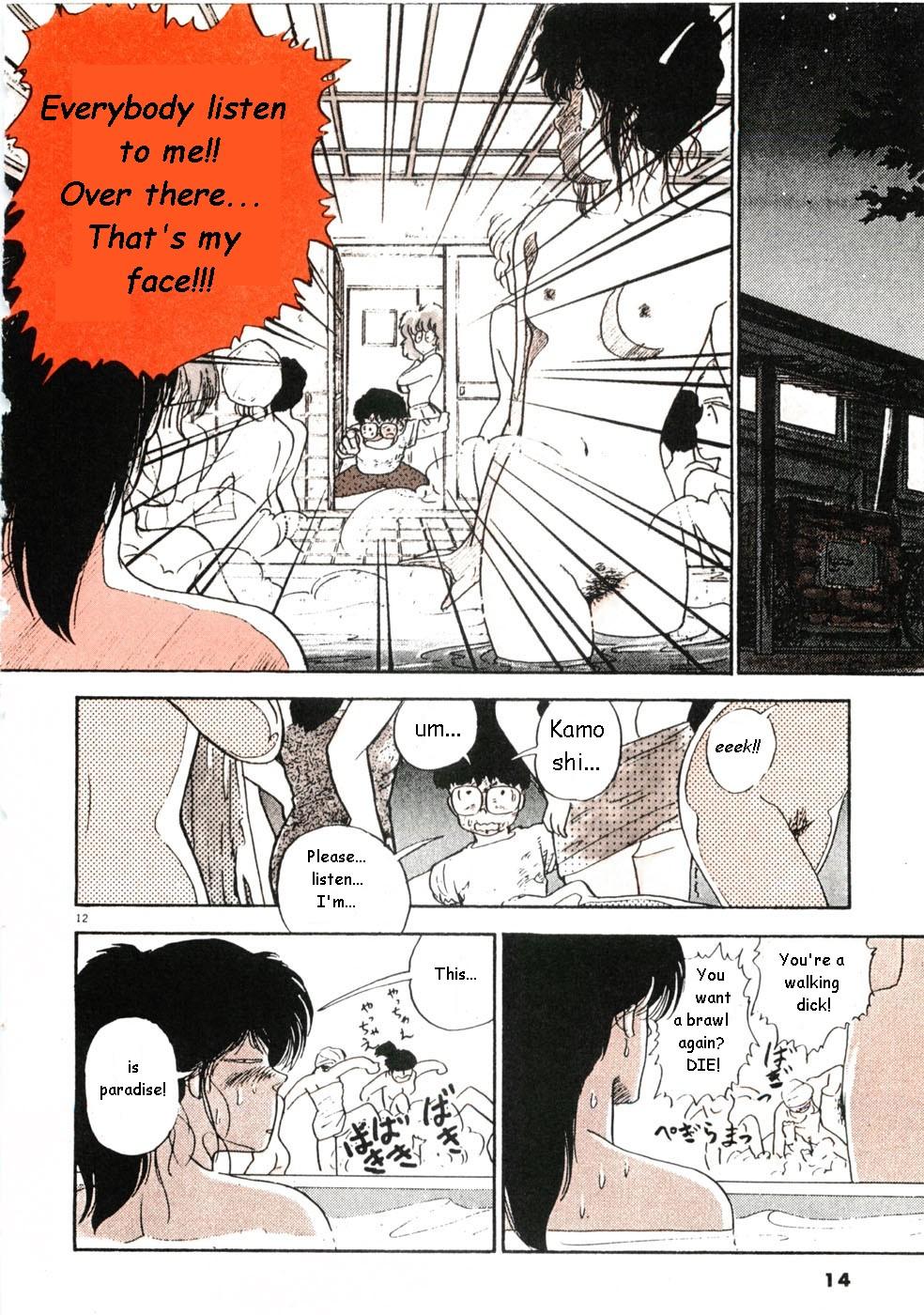 Three Some Kiwamete Kamoshida Free Porn Hardcore - Page 12