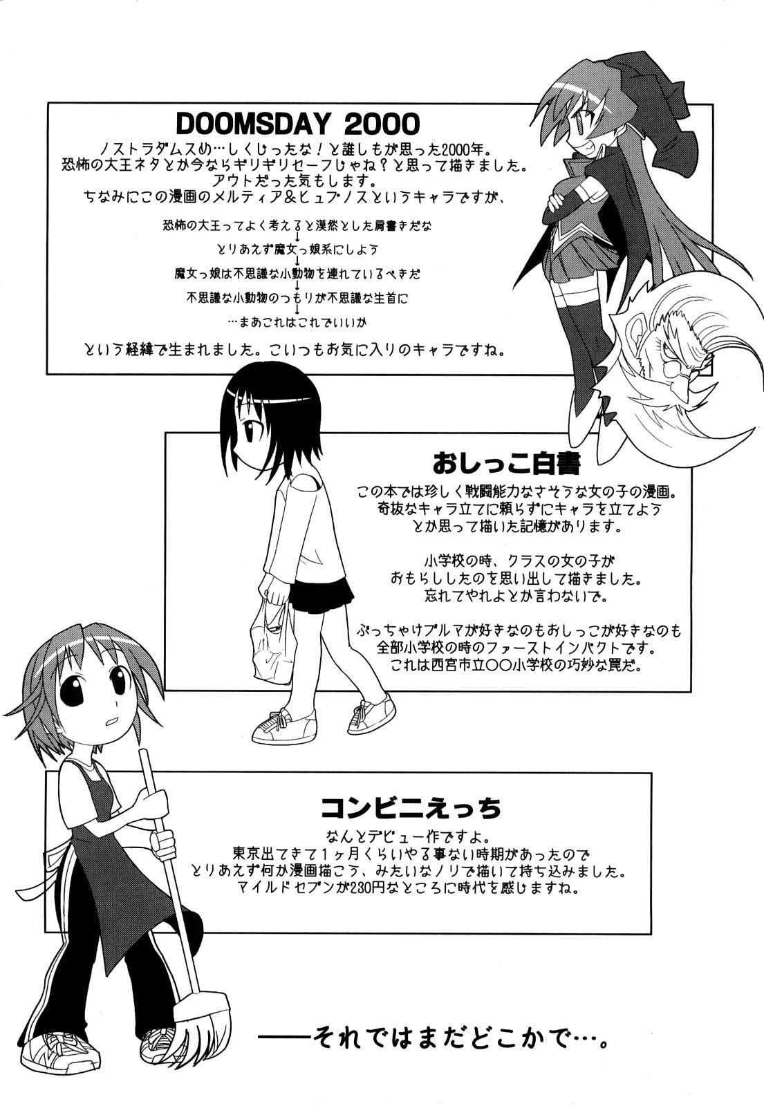 Top Nyan Nyan Chuuihou Girls Fucking - Page 218